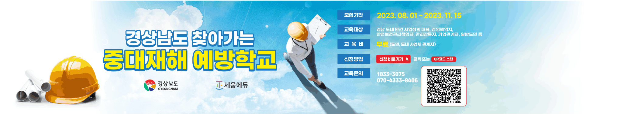 메인배너