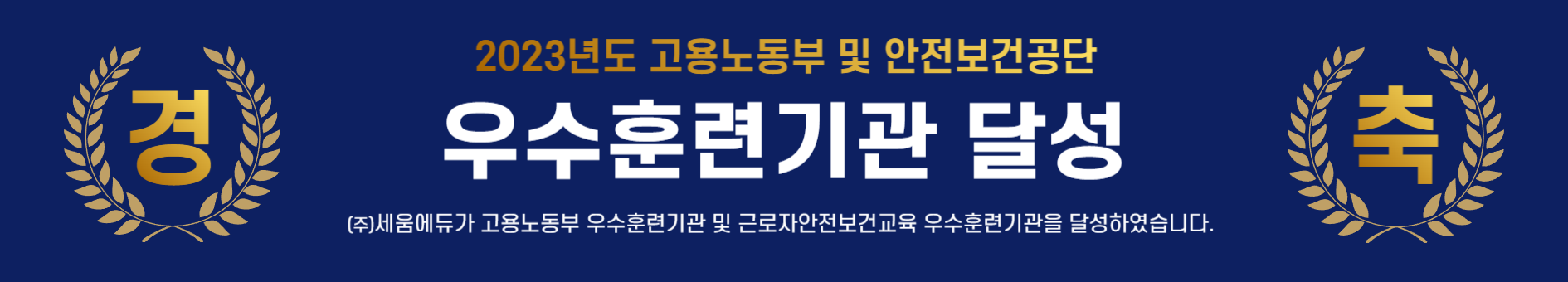 메인배너