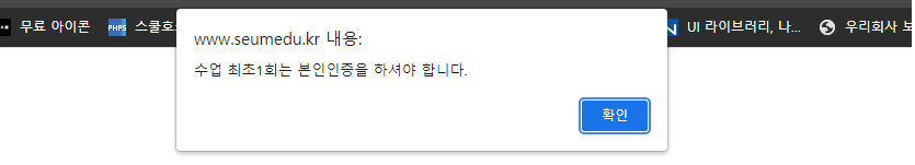 본인인증